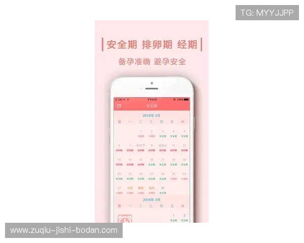 波胆奖金计算器避坑指南极速提现防骗 波胆奖金计算器避坑指南极速提现防骗